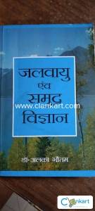 Climatology and oceanography