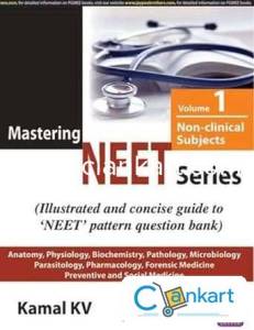 Clinical Subjects - mastering neet (English ) B-0401