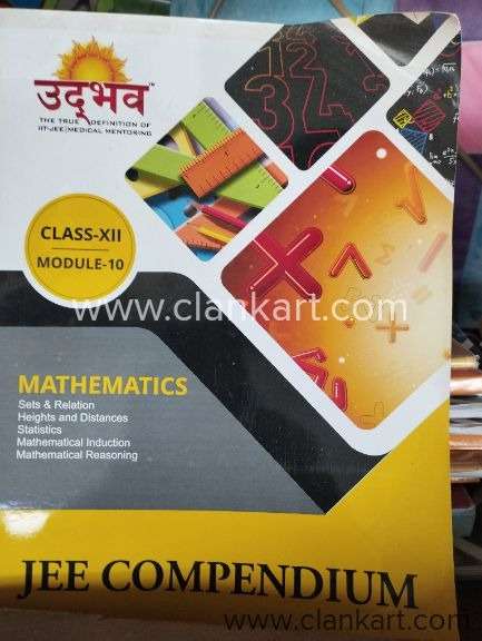 Coaching package for P C M students