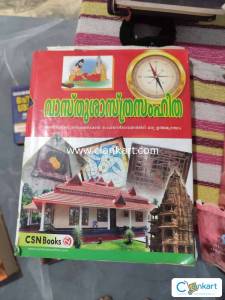 Code of architecture