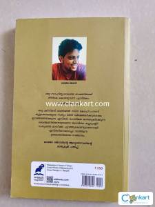 Coffee House Malayalam Thriller Novel by Lajo Jose