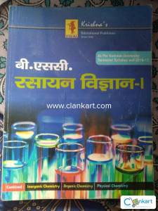 College books chemistry