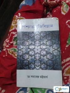 College students book