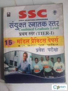 Combined graduate level under SSC