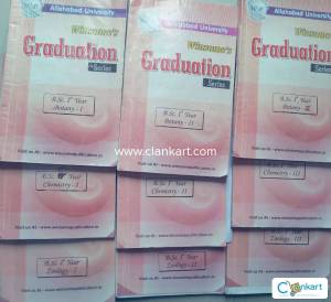 Combo book Allahabad Central university