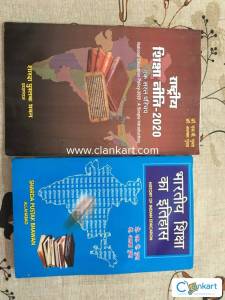 Combo of NEP 2020 & History of Indian Education