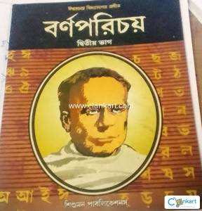 Combo of kid drawing Bengali grammar and activity and rhymems
