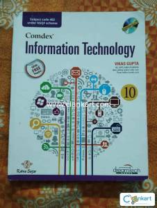 Comdex Information Technology for Class 10