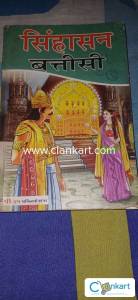 Comics for time pass