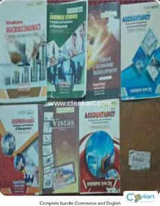 Commerce and English combo