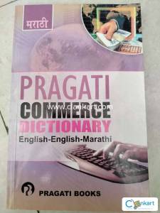 Commerce dictionary