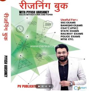 Competative books