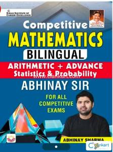 Competative books