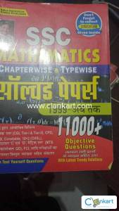Competition book