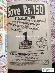 Competition success review