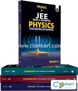 Competitive exam IIT JEE books