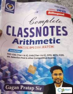 Competitive exam book