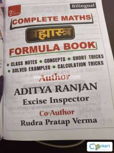 Competitive exam book