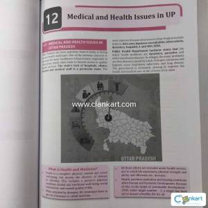 Competitive exam book for UPPSC mains