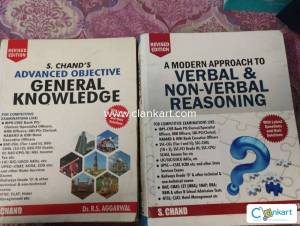 Competitive exam books
