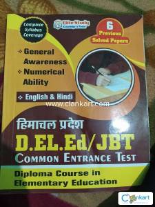 Competitive exam books for d. El. Ed entrance