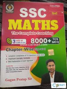 Competitive exam maths