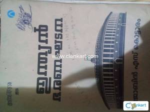 Competitive exam preparation