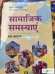 Compilation exam book