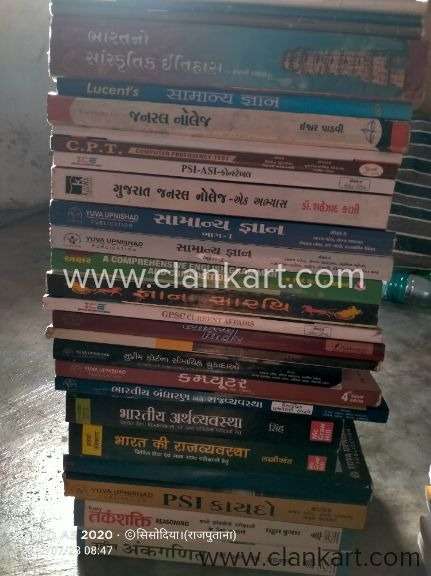 Compitative exams preparation books