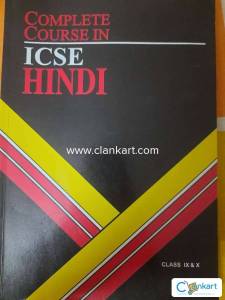 Complete Course In ICSE Hindi