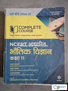 Complete Course NCERT Based Physics Class 11 Arihant Publication
