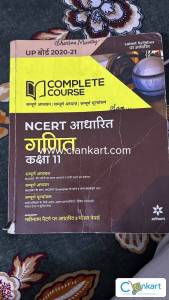 Complete course NCERT based math class 11 hindi