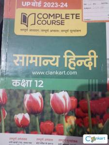 Complete course samanay hindi