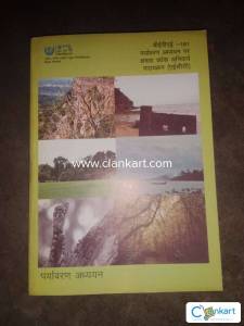 Compulsory Capacity Building Course on Environmental Studies (AECC)