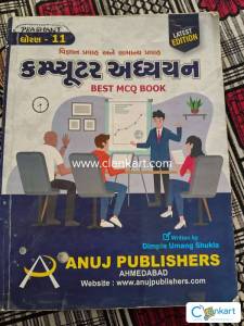Computer Adhyayan Standard 11 (MCQ Book)