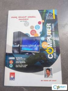 Computer Book