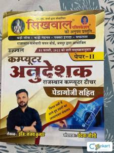 Computer Instructor Paper - 2nd
