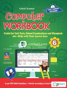 Computer Workbook Class 6