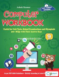 Computer Workbook Class 9