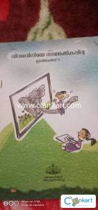 Computer activity book