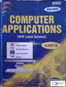 Computer applications by preeti saxena, MRP-/350