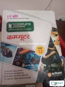 Computer complete course class 12th