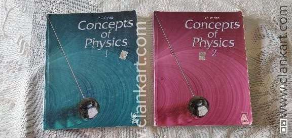 Concept of Physics - Set of Two books - Part 1 2