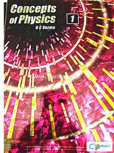 Concept of Physics by HC Verma