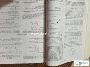 Concept of physics HC VERMA CLASS 11TH