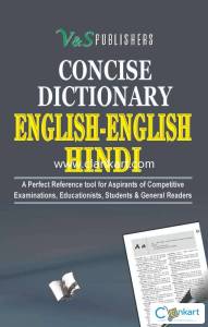 Concise English English Hindi Dictionary (Hb)