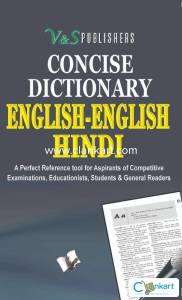 Concise English -English - Hindi Dictionary