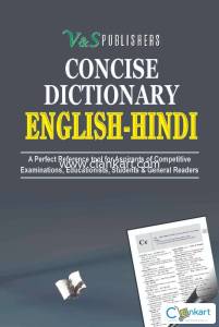 Concise English Hindi Dictionary (Hb)