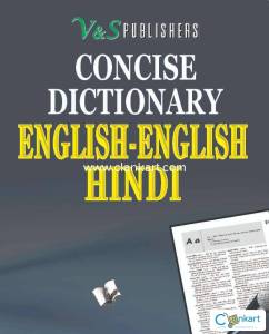 Concise English - English - Hindi Dictionary (Pocket Size)