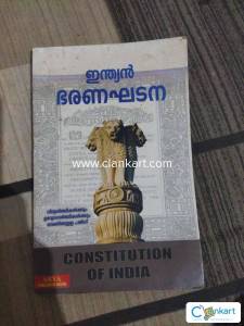 Constitution of India